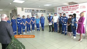 В Ханты-Мансийске выбрали лучшую бригаду скорой помощи