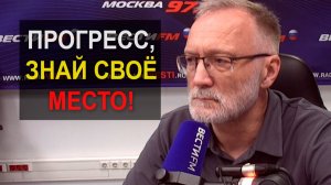 Прогресс должен знать своё место. А жертвы уже есть. Наша цель - производство, а не мнимые сущности