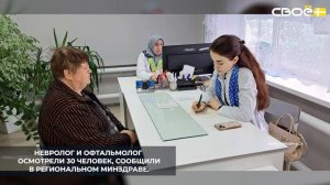 Мобильная бригада медиков Степновской районной больницы провела приём пациентов в амбулатории