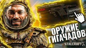 ВЕКТОР СЛОМАН! Я не могу перестать играть С ЭТОЙ ИМБОЙ STALCRAFT:X TDI KRISS Vector