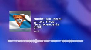 Я следопыт - со.муз. Яков Пештерян