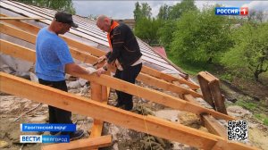 Капремонт Дома культуры в ракитянском селе Васильевка выполнен на 30%