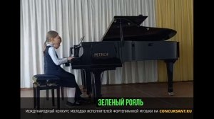 С. Баневич «Белоснежка и Аллоцветик». Венгерская Ярослава, Чернусь Евгений – «ЗЕЛЁНЫЙ РОЯЛЬ»