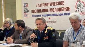 Семинар «Патриотическое воспитание молодежи: сохранение традиций и связь поколений»