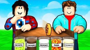 БРОСЬ ПЕЧЕНЬКУ и Выживи в Роблокс! Смешная Битва Фиксая и Няшки