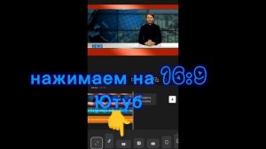 Гайд для ★†~`пусо`~†★ (АнголикXD) - как сделать видео (но не шортс)