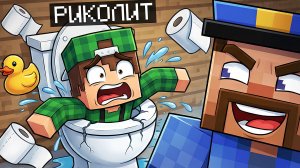 ПОЛИЦИЯ ЗАТРОЛЛИЛА МЕНЯ В ДЕРЕВНЕ ЖИТЕЛЕЙ В МАЙНКРАФТ | Риколит Minecraft