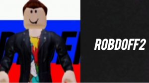 мой скин из roblox