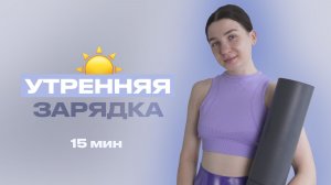 ЗАРЯЖАЮЩЯЯ, ЛИМФОДРЕНАЖНАЯ ЗАРЯДКА