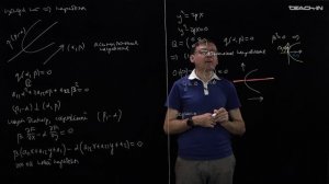 Пенской А.В. - Аналитическая геометрия - 20. Алгоритм приведения квадрики к каноническому виду