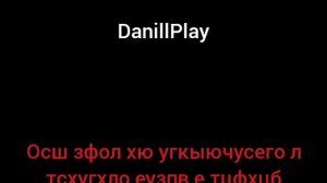 Тусфхлхз пзрв