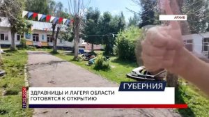 Здравницы и лагеря Ивановской области готовятся к открытию