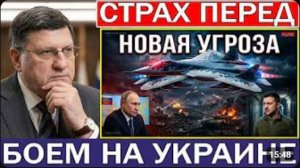 Скотт Риттер: Улучшение российского Су-57 вызывает новые опасения Украины на поле боя