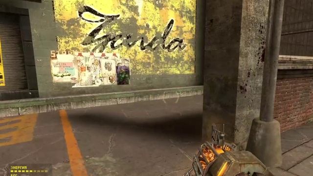 Half-Life2 episode one. 2.