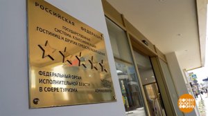 Отель по звездам выбирают? Доброе утро. Фрагмент выпуска от 22.05.2026