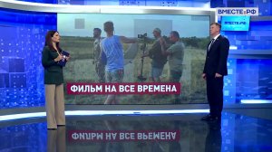 Отражение подвигов участников СВО в кино. Артем Малащенков. Сказано в Сенате