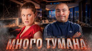 Татьяна Монтян*. Суета вокруг квартиры