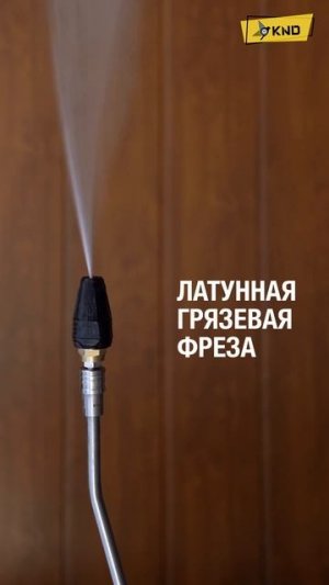 Стационарная мойка высокого давления DAEWOO DAW 955 | Купи на Дачу
