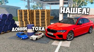 НОВОЕ ШОУ! ПРЯТКИ В BEAM NG DRIVE! БЕЗУМНЫЕ ПРЯТКИ НА МАШИНАХ! BeamNG Drive МОДЫ
