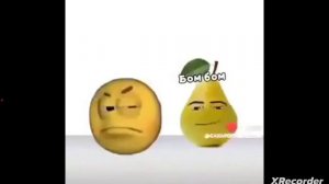 Бом Бом
