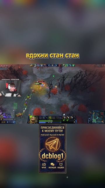 #dota2 #dota #dota2Moments #Гейминг #Шоу #dccentr23 #dccentr