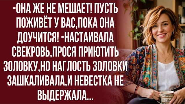 Истории из жизни|Жабы вы оба|Аудио рассказы|Аудиокниги слушать онлайн|Жизненные истории