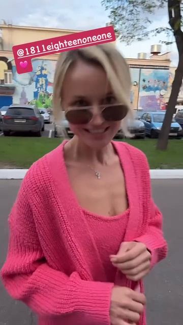 Полина Гагарина💦