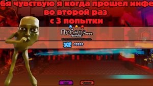 Да я такой крутой 😎 🥭🤙🆒