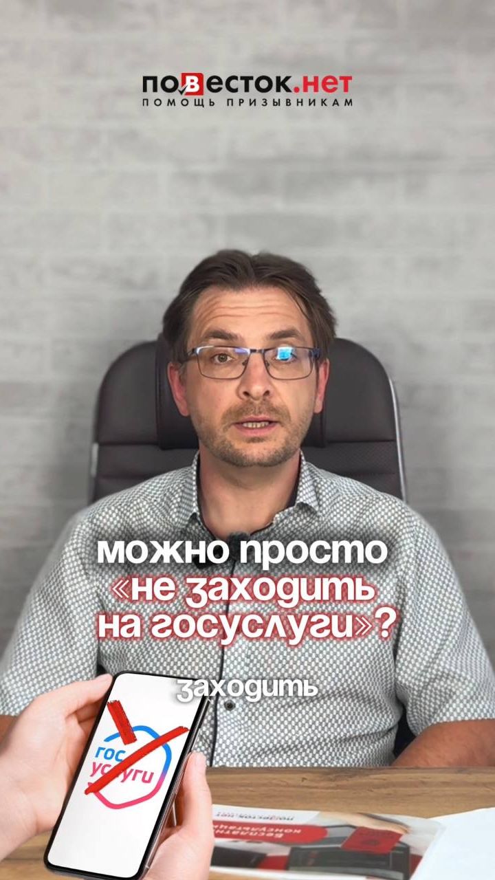 Электронная повестка сразу считается вручённой? смотреть онлайн