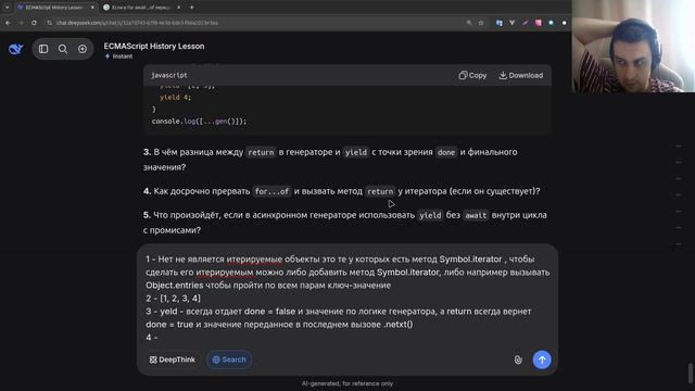 Итераторы в js, ES history, день пять смотреть онлайн