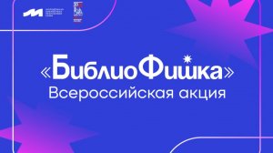 Маршрут народного тепла