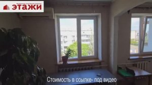 Квартира в центре г.Саки, Крым. Звоните +79780990029