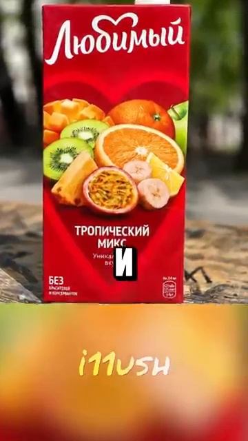 (Новостной Гусь) Все дело в яблоке