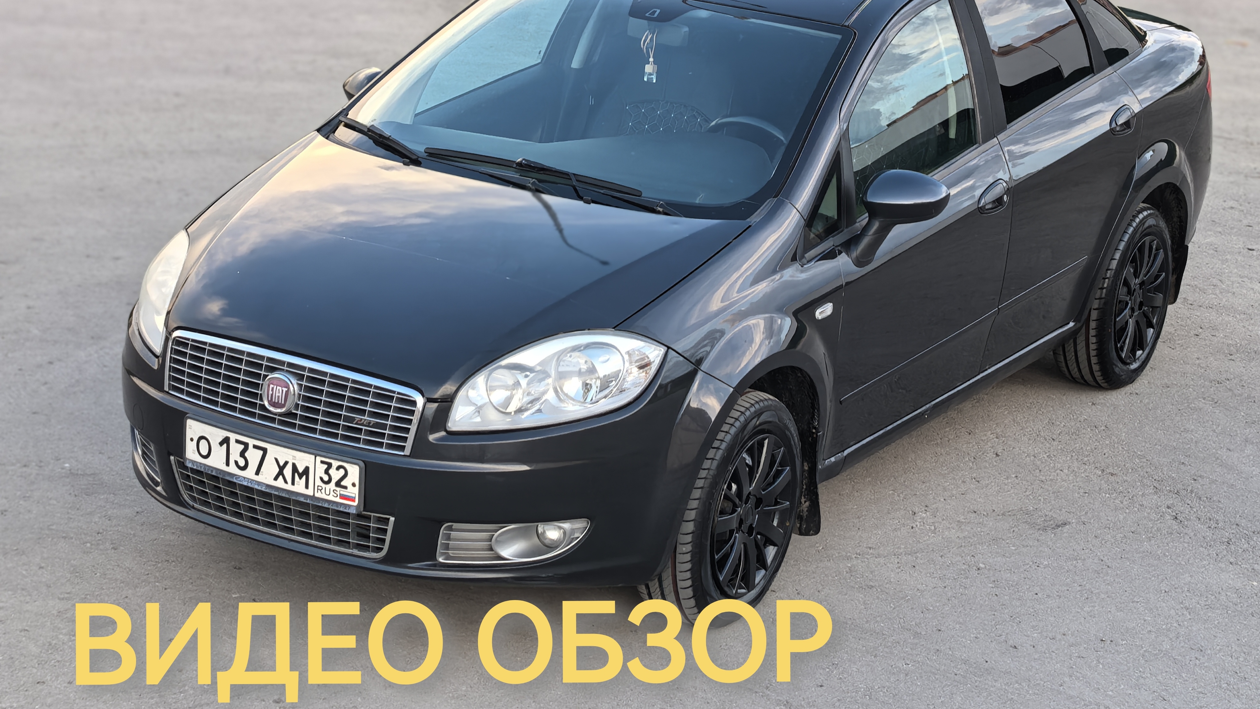 видео обзор Fiat Linea 2011 смотреть онлайн
