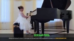 П.Чайковский «Болезнь куклы», С.Майкапар «Росинки». Пермякова Анна – «ЗЕЛЁНЫЙ РОЯЛЬ»