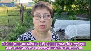 Сейчас мне достается - всё в одни руки. Почему муж мне не помогает и почему я ничего не успеваю