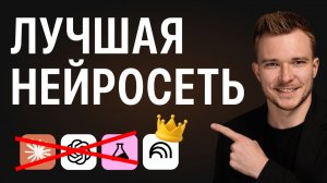 Лучшая нейросеть для дизайна – и это не ChatGPT, Claude Design и Google Stitch
