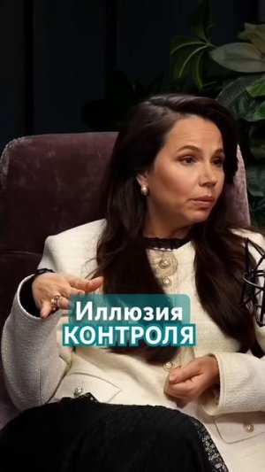 Что мы притягиваем в состоянии тревоги #осознанность #тревога #материализациямыслей #людмилабухова