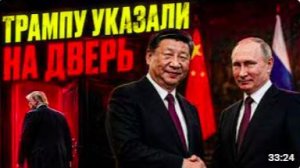 НАШ ТРИУМФ «СИЛА СИБИРИ-2» _ ПУТИН ЗАБРАЛ ВСЁ, ПОКА ТРАМП ТЕРПЕЛ КРАХ