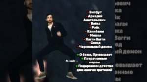 Евгений