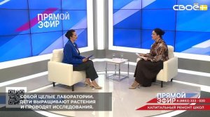 На Ставрополье во многих школах создали агроклассы, которые представляют собой целые лаборатории