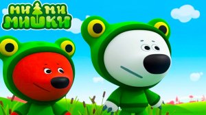 Ми-Ми-Мишки Мультфильм | Мультики ми-ми-мишки Воздушный змей | Развивающие игры МиМиМишки
