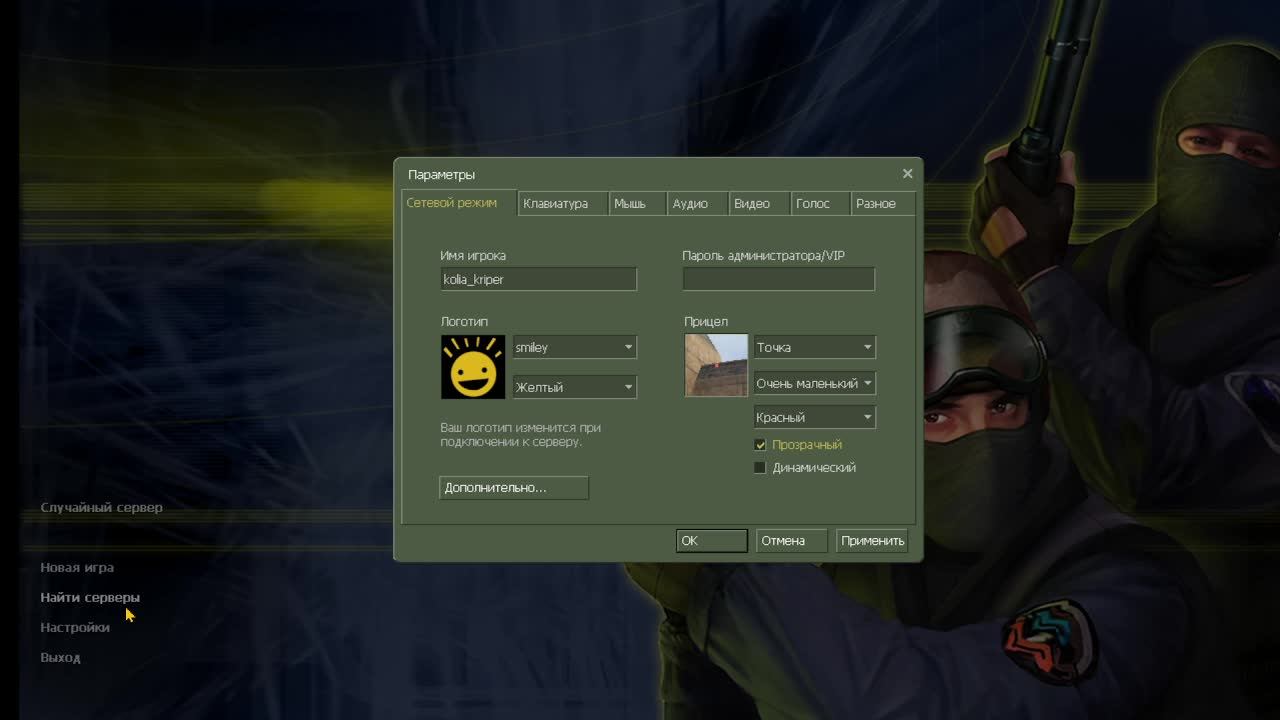 Играю В Counter-Strike 1.6! смотреть онлайн