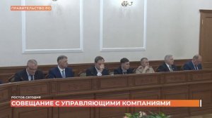 Ростов сегодня: дневной выпуск. 22 апреля 2026