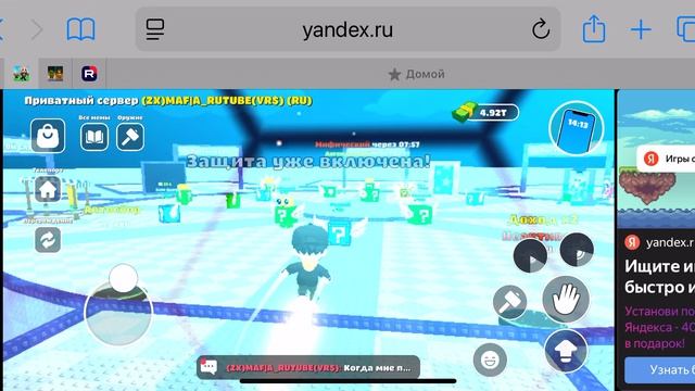 Играю в брейнрот арена смотреть онлайн