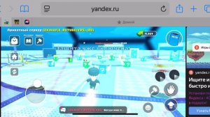 Играю в брейнрот арена
