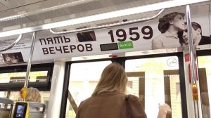 Прогулка по Москве на трамвае Аннушка.