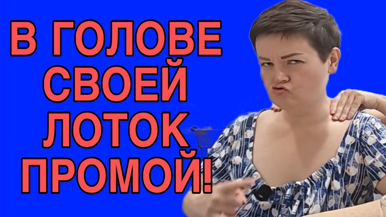 В ГОЛОВЕ ЛОТОК СВОЕЙ ПРОМОЙ! ПИРАТСКАЯ ЖИЗНЬ. ОБЗОР.
