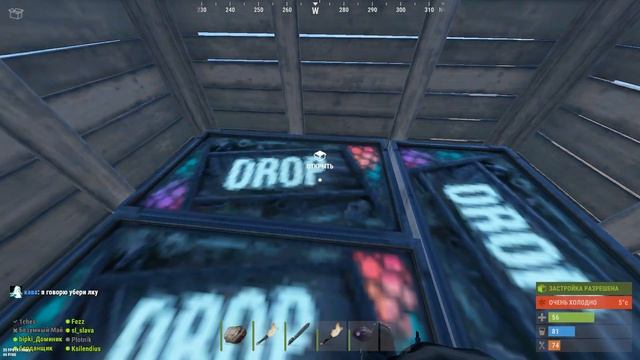 Rust. 2026 04 19 16 54 39 482