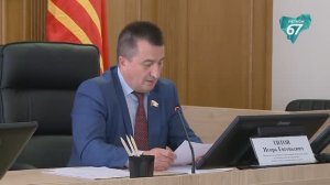 В Смоленской областной Думе обсудили новые инициативы в сфере торговли и предпринимательства